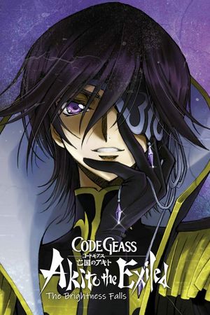 Code Geass: Akito the Exiled 3 - The Brightness Falls's poster