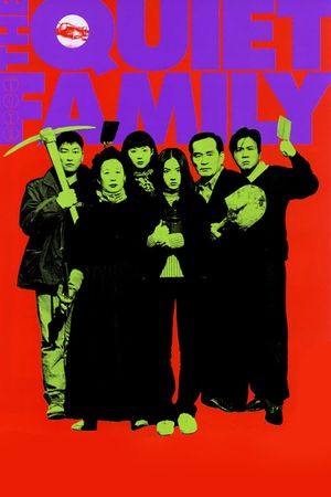 The Quiet Family's poster