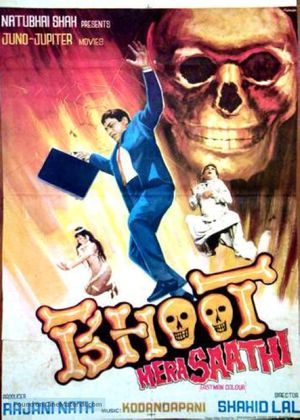 Bhoot Mera Saathi's poster