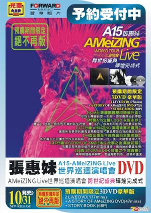A15 - AMeiZING World Tour Live Album's poster