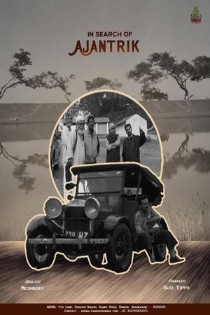 In Search of Ajantrik's poster