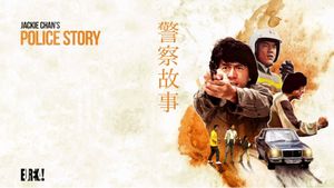 Police Story's poster