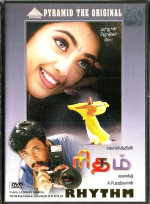 Mozhi's poster