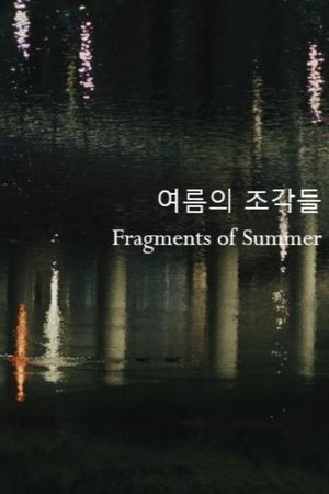 Fragments of Summer's poster