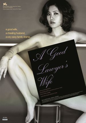 A Good Lawyer's Wife's poster