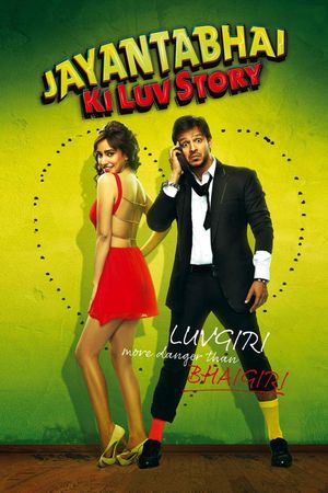 Jayantabhai Ki Luv Story's poster