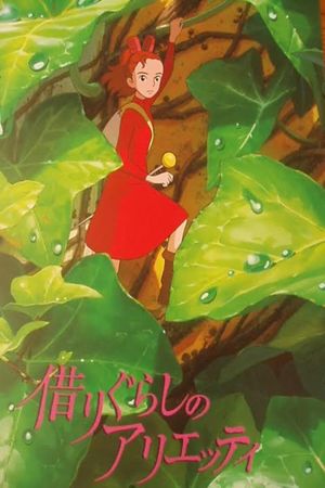 The Secret World of Arrietty's poster