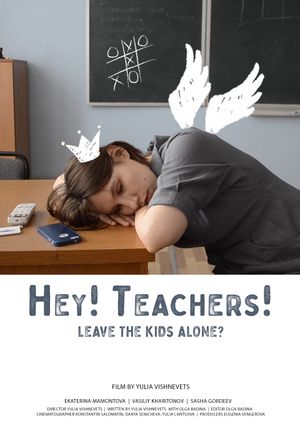 Hey! Teachers!'s poster