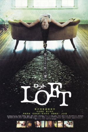 Loft's poster