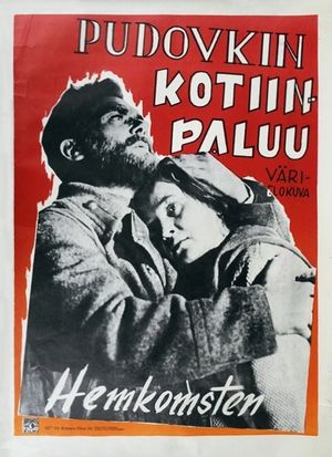 Vasili's Return's poster