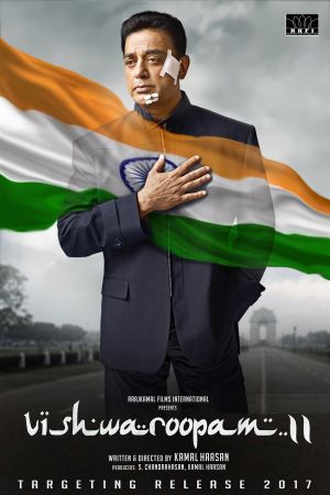 Vishwaroopam 2's poster