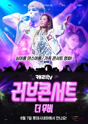 Carrie TV Love Concert: The Movie's poster