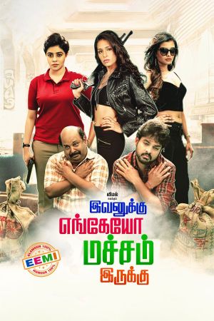 Evanukku Engeyo Matcham Irukku's poster