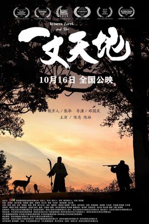 Between Earth and Sky's poster