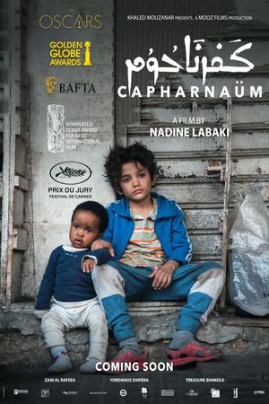 Capernaum's poster