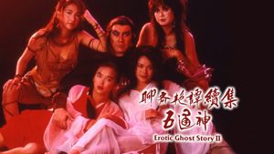 Erotic Ghost Story II's poster