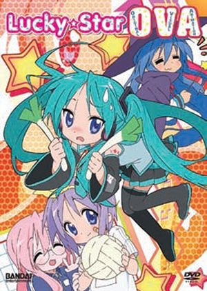 Lucky Star OVA's poster