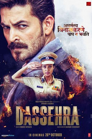 Dassehra's poster