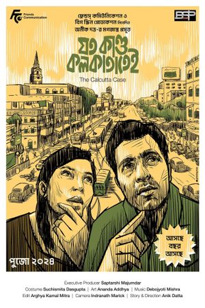 Joto Kando Kolkatatei's poster