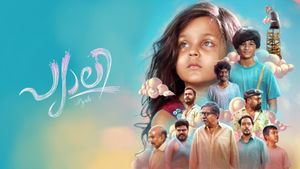 Pyali's poster