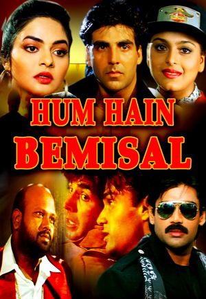 Hum Hain Bemisaal's poster