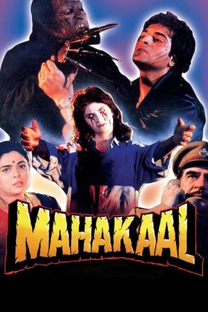 Mahakaal's poster