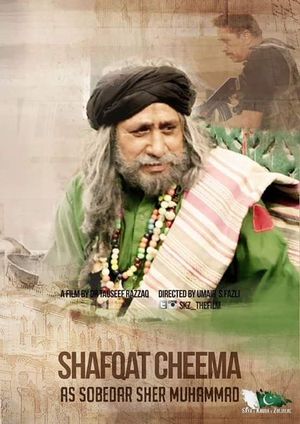 Saya E Khuda E Zuljalal's poster