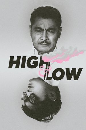 High and Low's poster
