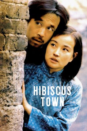 Hibiscus Town's poster