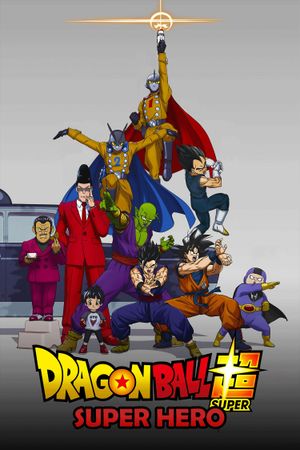 Dragon Ball Super: Super Hero's poster