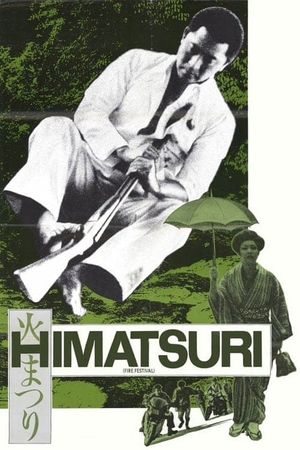 Himatsuri's poster