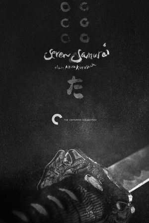 Seven Samurai's poster