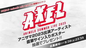 Animelo Summer Live 2023 -AXEL- DAY 1's poster