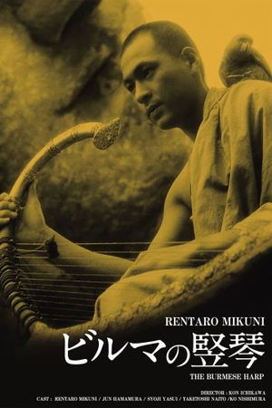 The Burmese Harp's poster