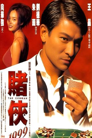 The Conman's poster