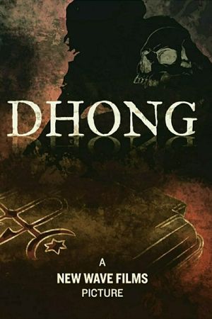 DHONG's poster