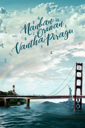 Nanban Oruvan Vantha Piragu's poster