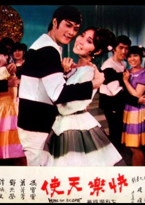 Let's Sing and Dance to Celebrate a Peaceful Year's poster