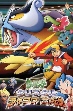 Pokemon Crystal: Raikou, the Legend of Thunder!'s poster