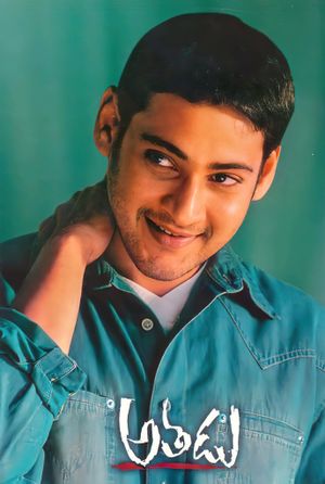 Athadu's poster