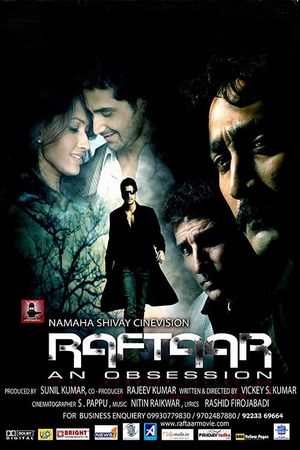 Raftaar - An Obsession's poster