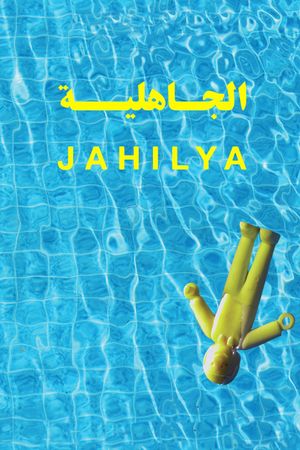 Jahilya's poster