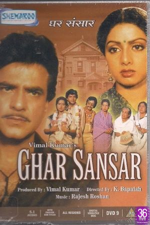 Ghar Sansar's poster image