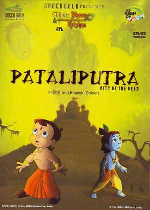 Chhota Bheem & Krishna: Pataliputra- City of the Dead's poster