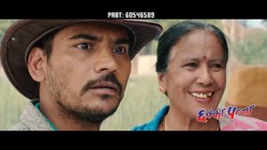 Chhakka Panja's poster