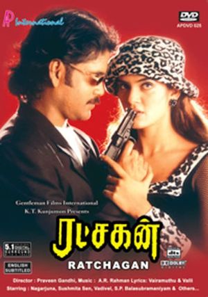 Ratchakan's poster