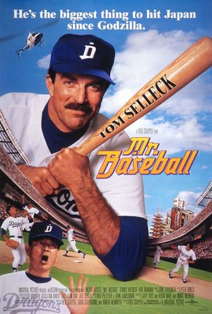 Mr. Baseball's poster