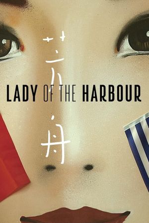 Lady of the Harbour's poster