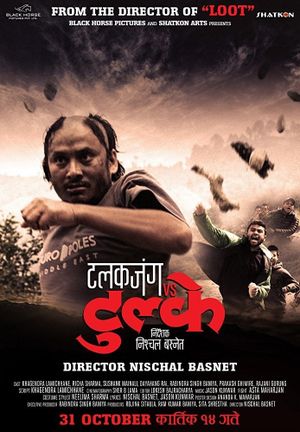 Talakjung vs Tulke's poster