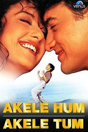 Akele Hum Akele Tum's poster